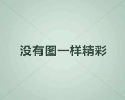中国服务加速融入世界贸易舞台